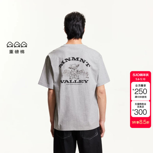 杰克琼斯宽松罗纹圆领T恤男装