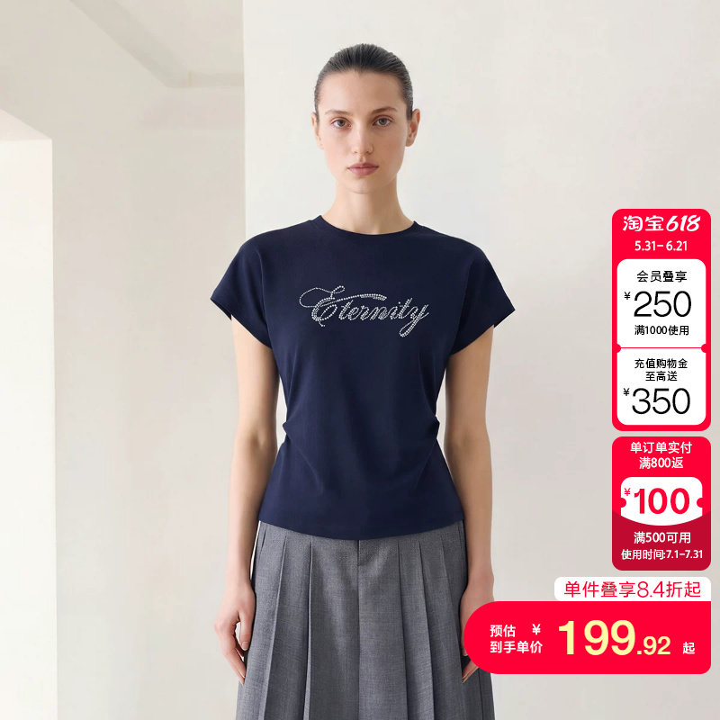 绫致ONLY2026夏季新款立体钉珠字母装饰圆领正肩短袖T恤女