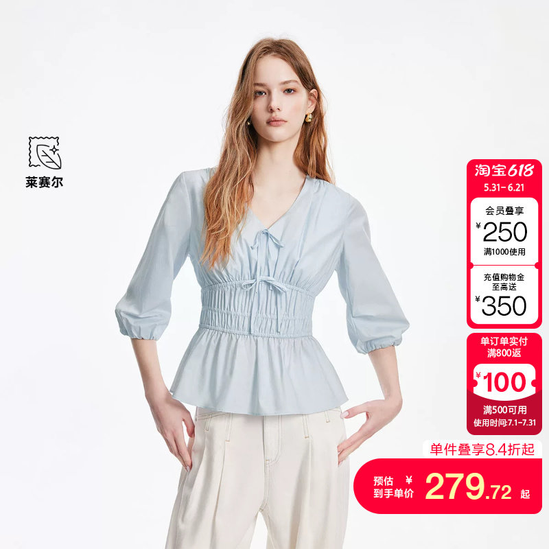 绫致ONLY2026春季新款蝴蝶结纯色收腰V领七分袖蕾丝衫女
