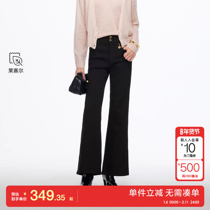 绫致VeroModa牛仔裤女25秋冬新款莱赛尔爱心挂坠高腰百搭微喇裤