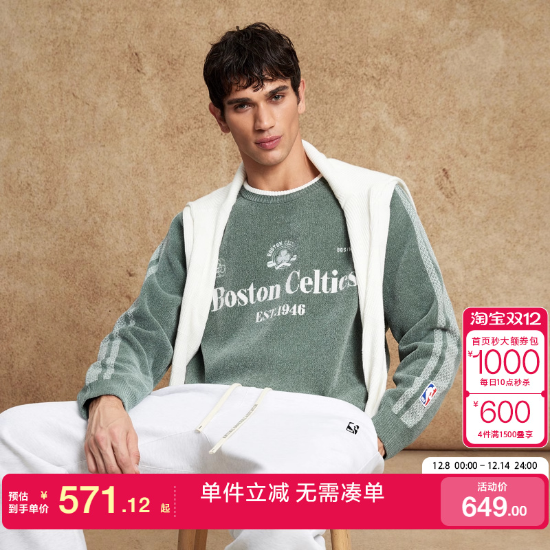 绫致杰克琼斯NBA联名凯尔特人队男装毛衣针织衫圆领运动风上衣
