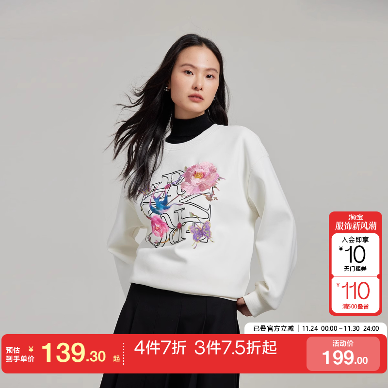 tq区绫致VeroModa25卫衣女赵小黎艺术家联名加绒圆领印花