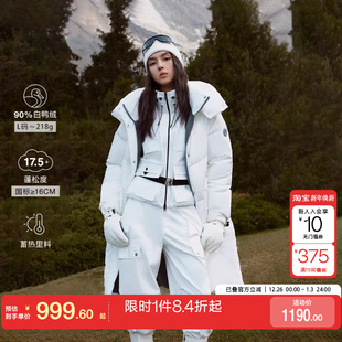 潮 羽绒服女时尚 绫致ONLY2024秋冬新款 90白鸭绒云朵感连帽长款