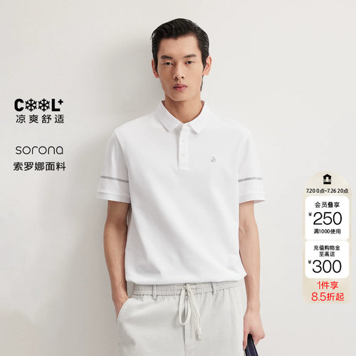 绫致杰克琼斯男春POLO上衣潮三粒扣polo领立体钢印舒适短袖