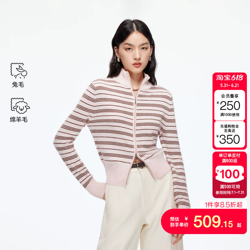 绫致Vero Moda针织衫秋季新款含绵羊毛兔毛撞色条纹上衣