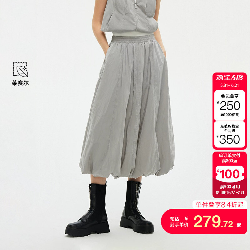 绫致ONLY秋冬新款机能风花苞A字伞裙中长裙半身裙女