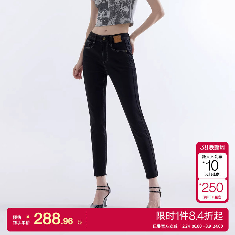 绫致ONLY2025秋冬新款个性脚口毛边高腰紧身九分裤牛仔裤女