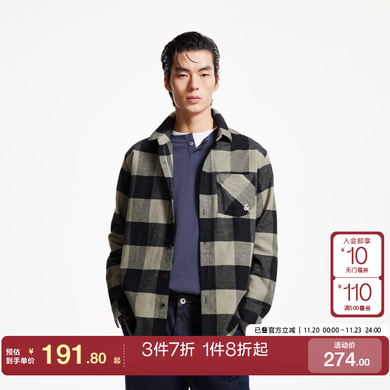 杰克琼斯长袖撞色格纹衬衫