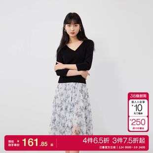 tq区绫致Vero Moda连衣裙女24秋冬优雅针织衫印花吊带裙子两件套