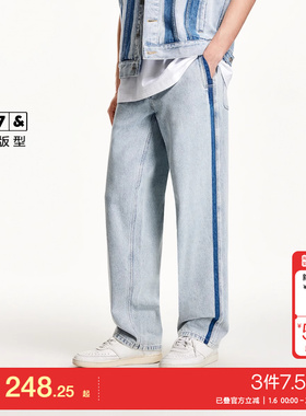 jq区绫致杰克琼斯25夏季时尚简约流行男士浅蓝色撞色水洗牛仔裤