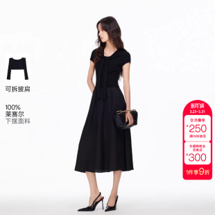 含绵羊毛可拆披肩伞形中长裙 新款 绫致Vero Moda连衣裙女2026春季