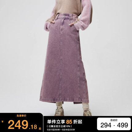 绫致ONLY2023秋冬季新款时尚高腰开叉直筒中长裙牛仔半身裙女