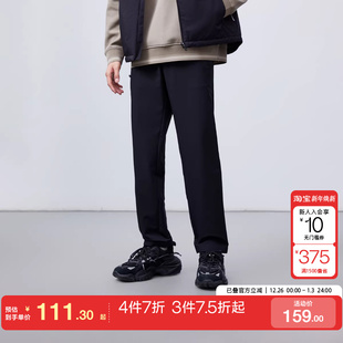 百搭裤 舒适简约直筒休闲裤 子 男时尚 tq区绫致杰克琼斯2025年夏季