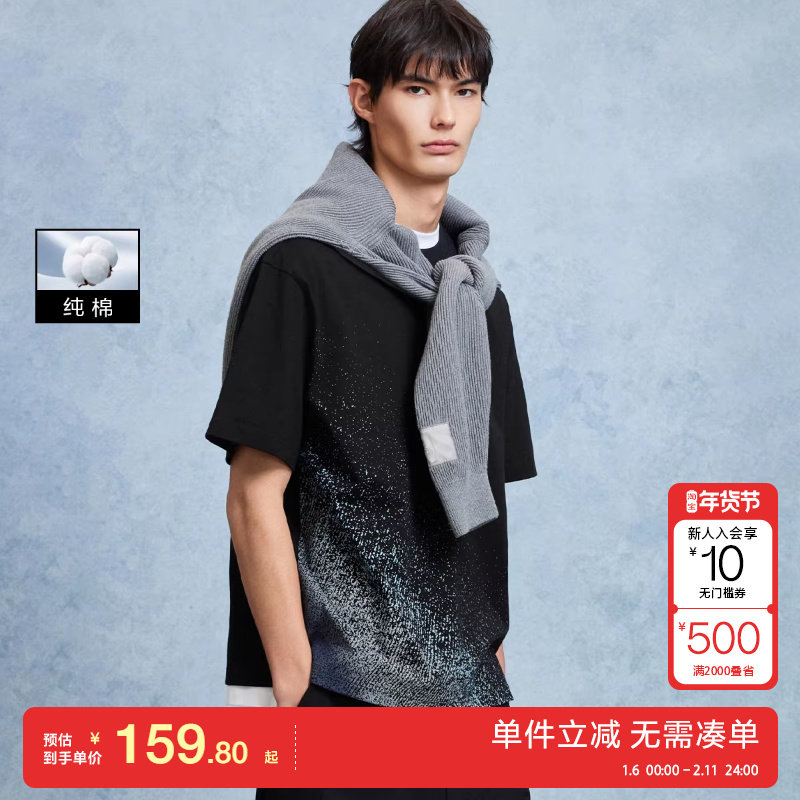 绫致杰克琼斯春季t恤时尚百搭渐变系列上衣微宽松舒适黑色感男装,男装,T恤,淘宝优惠券,粉丝福利购,淘宝优惠卷