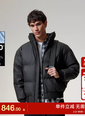绫致【AT系列】杰克琼斯冬季新款羽绒服百搭立领仿PU常规保暖上衣