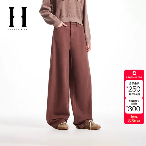 绫致SEASON HIGH女装春季新款牛仔裤时尚水洗多色阔腿长裤