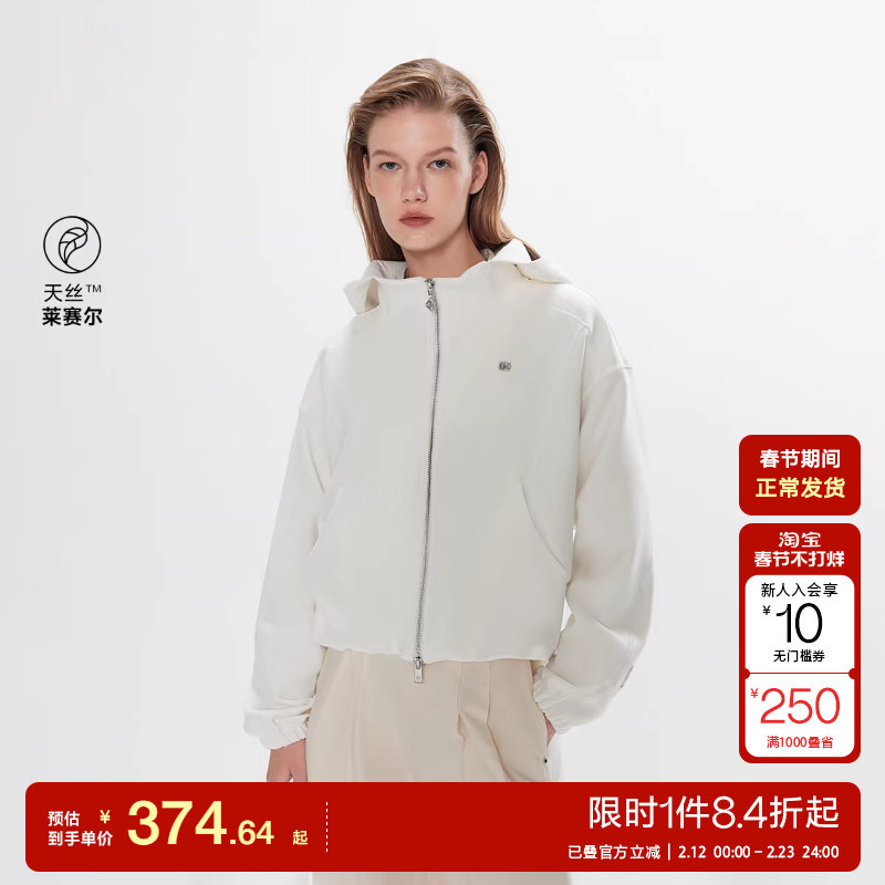 绫致ONLY2025秋冬新款宽松落肩连帽双向拉链卫衣外套女