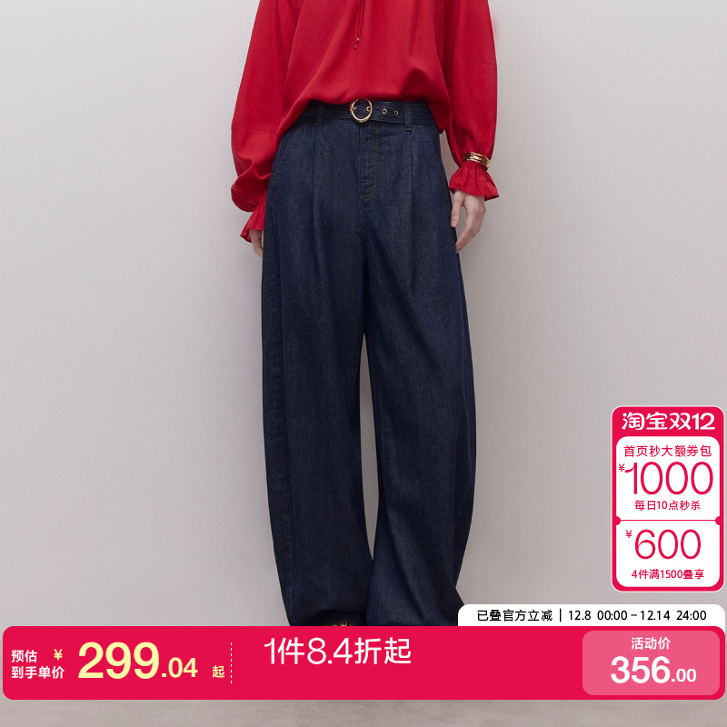 绫致ONLY2025秋冬新款牛仔腰带高腰宽松长裤阔腿裤牛仔裤女