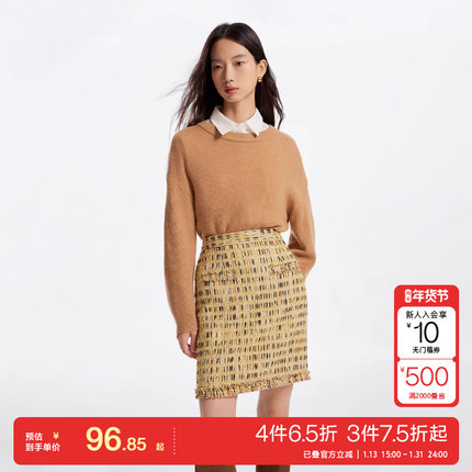 t区绫致Vero Moda半裙秋冬优雅气质粗花呢面料高腰A字短裙女