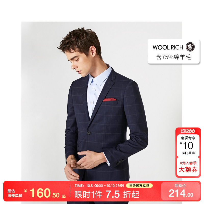 绫致时尚含羊毛格纹修身商务西服
