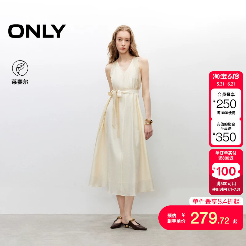 绫致ONLY夏季新款优雅浪漫挂脖V领收腰A字长裙连衣裙女