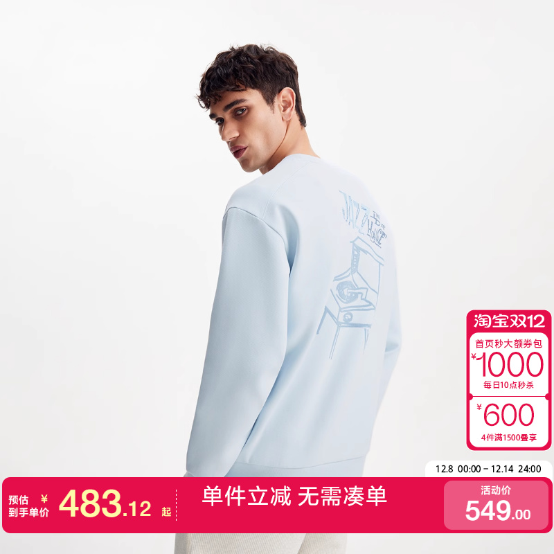 绫致杰克琼斯2026春季新款男装卫衣经典圆领长袖时尚百搭宽松上衣