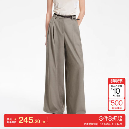 v区绫致Vero Moda休闲裤2025春夏新款撞色细条纹宽松休闲阔腿裤