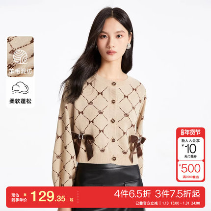 t区绫致VeroModa针织衫女24秋冬新优雅复古蝴蝶结开衫时尚百搭潮