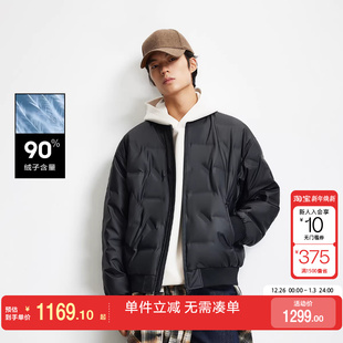 绫致杰克琼斯男羽绒服冬简约纯色棒球领宽松休闲保暖外套上衣