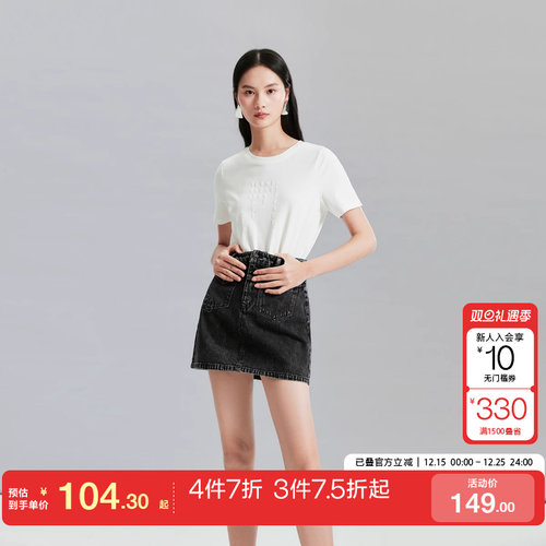 tq区Vero Moda短裙半身裙女25春夏新牛仔A字休闲街头百搭