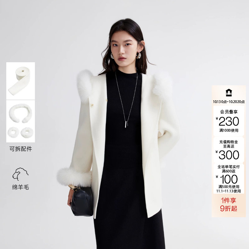 绫致Vero Moda毛呢大衣女2026秋冬新款含绵羊毛可拆毛领腰带外套