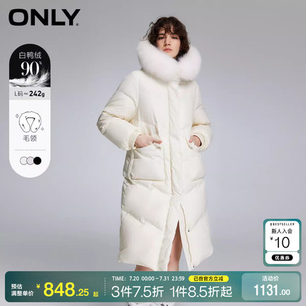 tq区绫致ONLY2024秋冬季新款90白鸭绒连帽保暖口袋中长款羽绒服女
