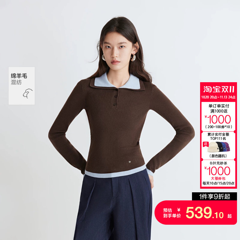 绫致Vero Moda针织衫女2026秋冬新款含绵羊毛双层撞色领上衣潮流