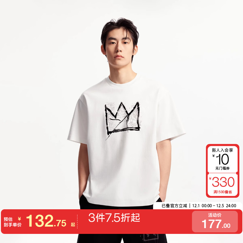 jq区绫致杰克琼斯男装BSQ联名夏季潮酷百搭舒适宽松圆领短袖T恤