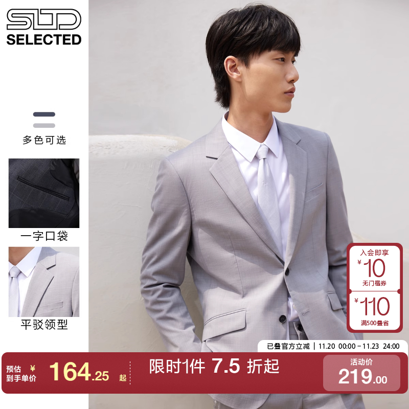 秋季西装外套SELECTED