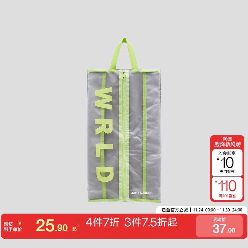 t区绫致杰克琼斯秋冬顺滑拉链提手设计轻便两色收纳袋时尚潮
