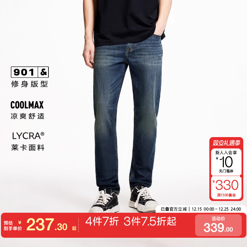 杰克琼斯猫须水洗修身牛仔裤