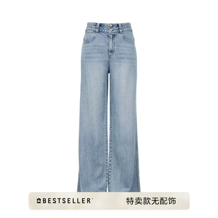 [特卖无配饰]绫致ONLY新款通勤高腰宽松舒适长裤直筒裤牛仔裤女