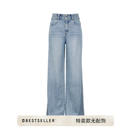 [特卖无配饰]绫致ONLY新款通勤高腰宽松舒适长裤直筒裤牛仔裤女