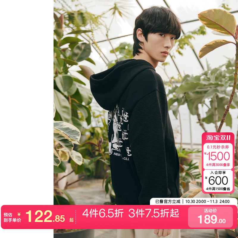 tq区绫致杰克琼斯商务休闲百搭字母刺绣不同材质拼接卫衣时尚潮流