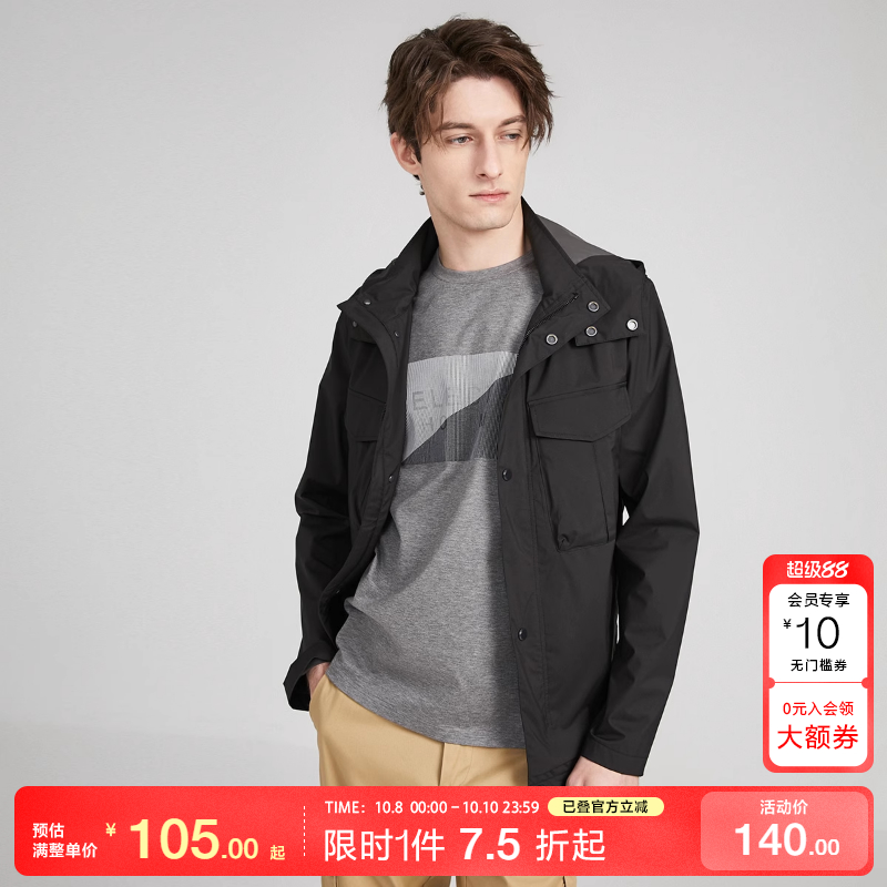 思莱德新款纯色可拆连帽休闲工装
