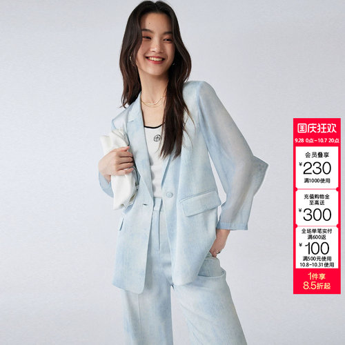 t区绫致CoutureMade西装外套女秋冬简约气质拼接设计感廓形潮