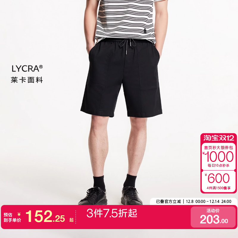 vq区绫致杰克琼斯夏季潮百搭字母刺绣舒适莱卡宽松五分裤短裤男装