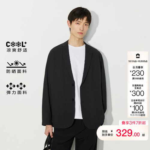 jq区绫致杰克琼斯男装西服外套防紫外线透气舒适弹力肌理感宽松