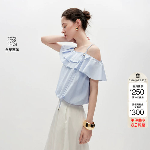 绫致ONLY2026夏季新款气质荷叶边设计短款显瘦雪纺衫女