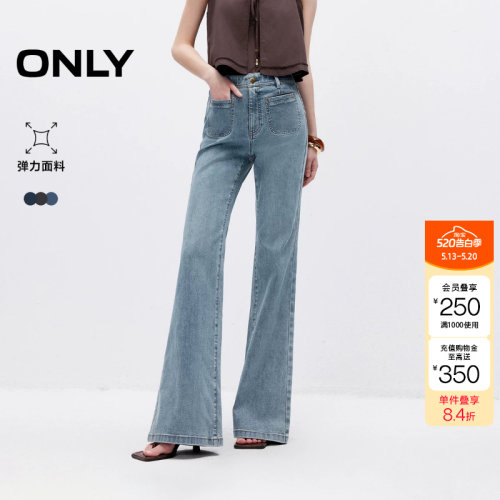 绫致ONLY2026春季新款法式复古口袋修身长裤喇叭裤牛仔裤女