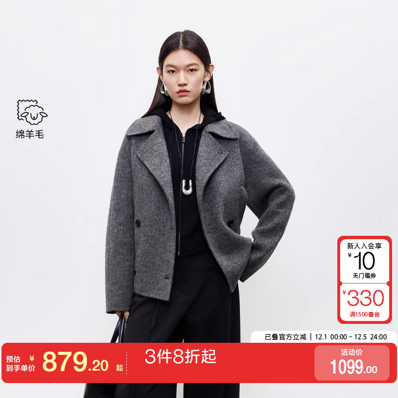 v区绫致Vero Moda毛呢大衣25秋冬含绵羊毛腰带双排扣短款双面呢