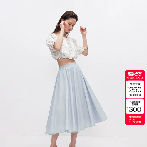 绫致ONLY2026夏季新款极简风高腰纯色显瘦A字伞裙半身裙女