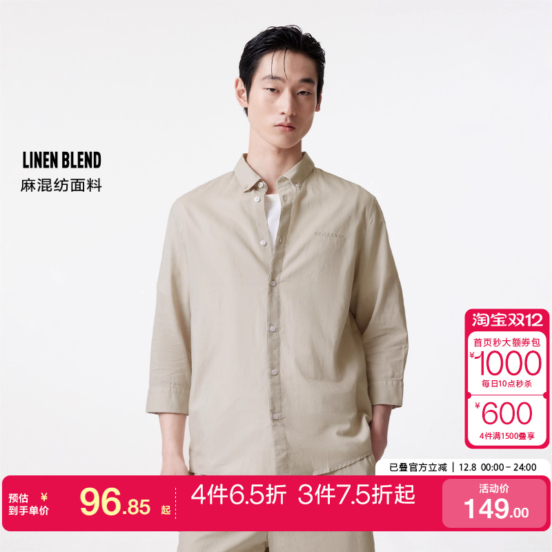 tq区绫致杰克琼斯春夏男衬衫翻领百搭纽扣刺绣上衣棉麻七分袖衬衫