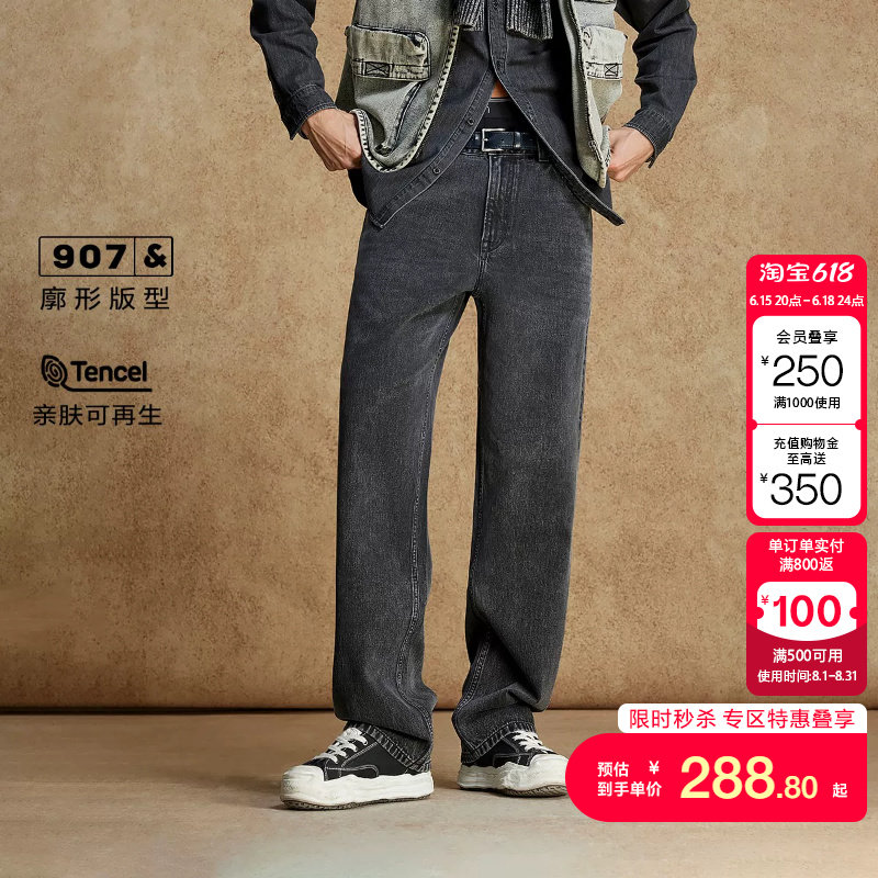 vj区绫致杰克琼斯春牛仔裤廓形做旧水洗男深灰色时尚百搭潮流休闲